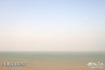 連雲港市高公島風景遊覽區-黃海照片