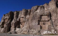 伊朗設拉子市旅遊攻略之大流士大帝之墓