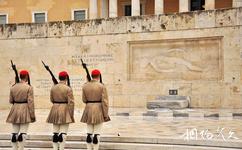 希臘雅典市旅遊攻略之無名烈士墓碑