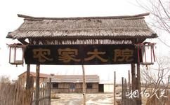 淄博马踏湖(暂停开放)旅游攻略之农家大院