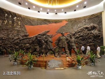 四渡赤水纪念馆-战史陈列照片
