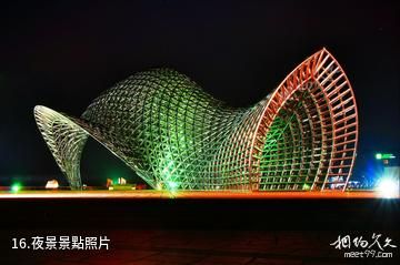 上海南匯嘴觀海公園-夜景照片
