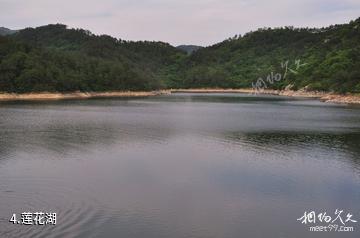 广水中华山森林公园-莲花湖照片