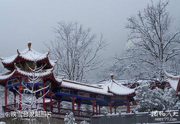 冕寧靈山風景區-映雪台照片