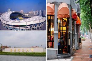 上海徐匯旅遊攻略-漕河涇新興技術開發區景點排行榜