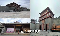 大方慕俄格古城驴友相册