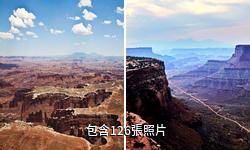 美國峽谷地國家公園驢友相冊
