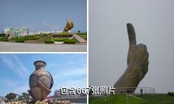 乳山银滩旅游度假区驴友相册