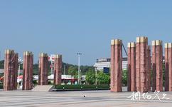 广州增城文化公园旅游攻略之增城广场