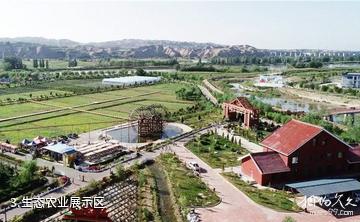 靖远水岸三合旅游景区-生态农业展示区照片