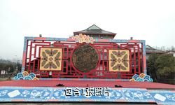 安順三合苗寨驢友相冊