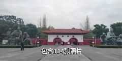 成都望叢祠景區驢友相冊