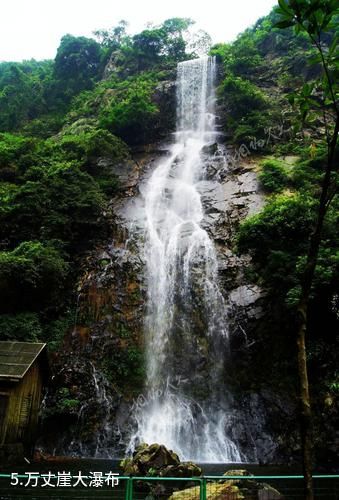 清远古龙峡原生态旅游区-万丈崖大瀑布照片