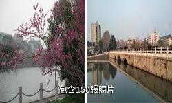 襄陽西門橋護城河驢友相冊