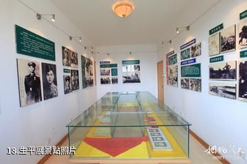 東營廣饒劉集紅色旅遊區-生平展照片