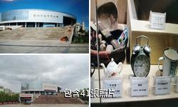 嘉峪關城市博物館驢友相冊