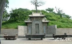 周口太昊陵廟旅遊攻略之伏羲陵墓