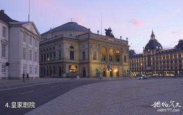 丹麦哥本哈根国王新广场-皇家剧院照片