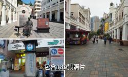 廣東中山步行街驢友相冊