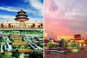 北京東城旅遊攻略-東城區景點排行榜