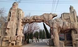 汝州怪坡景區驢友相冊