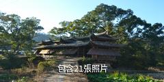 四堡玉沙橋驢友相冊