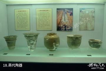 洛阳偃师商城博物馆-商代陶器照片