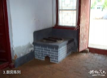 台安张学良出生地纪念馆-厨房陈列照片