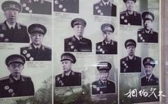 信陽鄂豫皖革命紀念館旅遊攻略之百位將軍