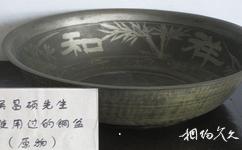 上海吳昌碩紀念館旅遊攻略之吳昌碩使用的銅盆