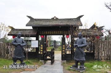 長沙寧鄉關山旅遊區-拓展基地照片