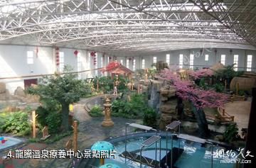 齊齊哈爾龍騰生態溫泉度假莊園-龍騰溫泉療養中心照片