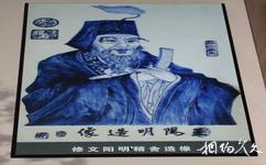 修文阳明洞中国阳明文化园旅游攻略之画像