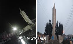 泰州新四军黄桥战役革命烈士纪念塔驴友相册