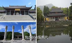 寧波阿育王寺驢友相冊