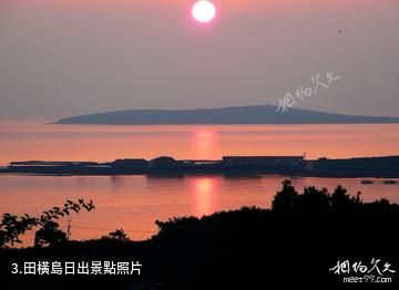 青島田橫島-田橫島日出照片