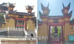 臨淄管仲紀念館驢友相冊