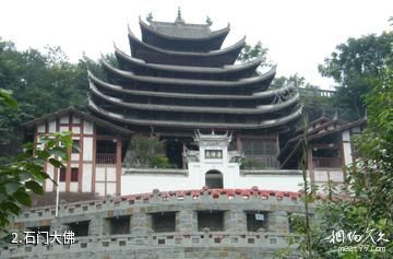 重庆江津石门大佛-石门大佛照片