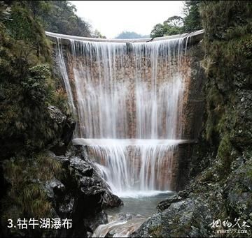 祁门牯牛降景区-牯牛湖瀑布照片