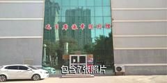 策勒毛主席像章陈列馆驴友相册