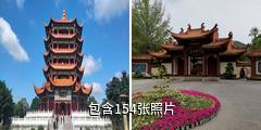 绵阳富乐山驴友相册