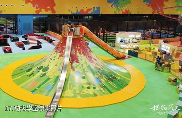 廣州融創文旅城-功夫學堂照片
