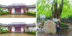 成都百花潭公園驢友相冊
