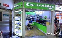 深圳賽格廣場旅遊攻略之電子市場