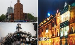 武漢江漢路步行街驢友相冊