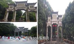 上饒雲碧峰國家森林公園驢友相冊