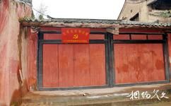 陇南哈达铺红军长征纪念馆旅游攻略之邮政代办所