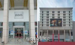 榮成博物館驢友相冊