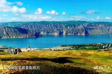 青海龍羊峽照片