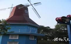 郑州世纪欢乐园旅游攻略之荷兰风情站